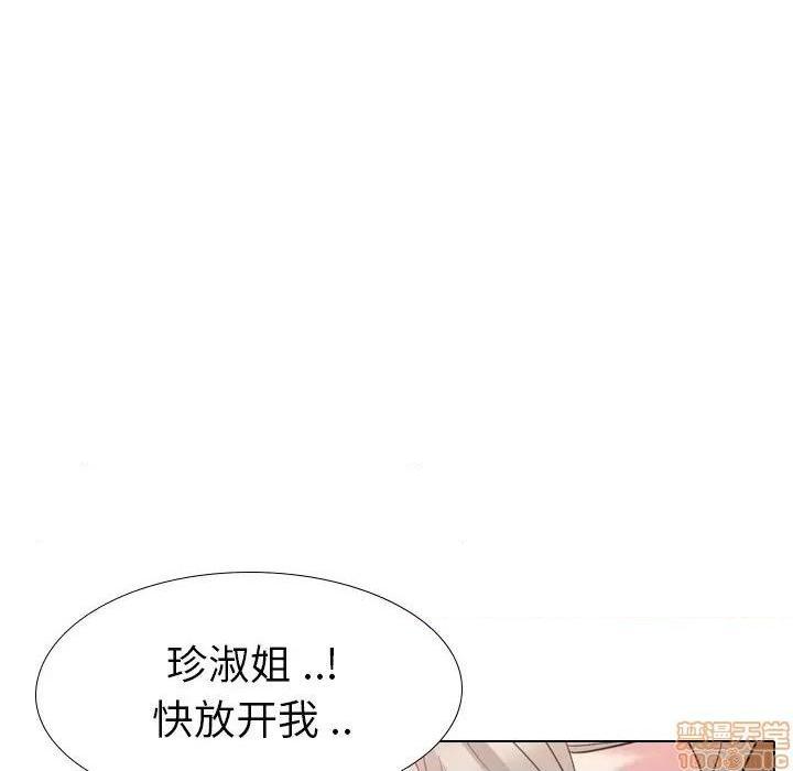 《姐姐的私密日记》漫画最新章节姐姐的私密日记-第17话 17 免费下拉式在线观看章节第【219】张图片