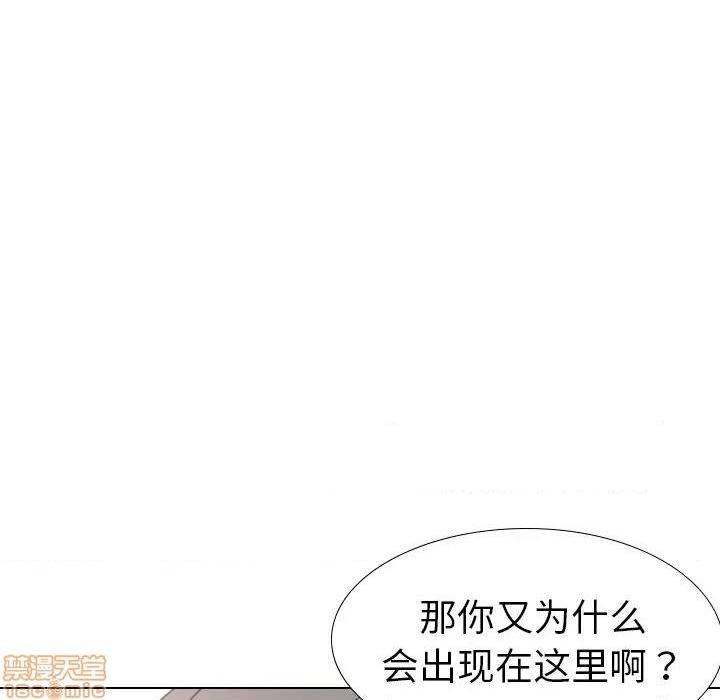 《姐姐的私密日记》漫画最新章节姐姐的私密日记-第19话 19 免费下拉式在线观看章节第【154】张图片