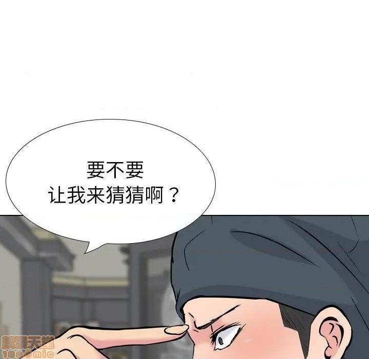 《姐姐的私密日记》漫画最新章节姐姐的私密日记-第19话 19 免费下拉式在线观看章节第【185】张图片