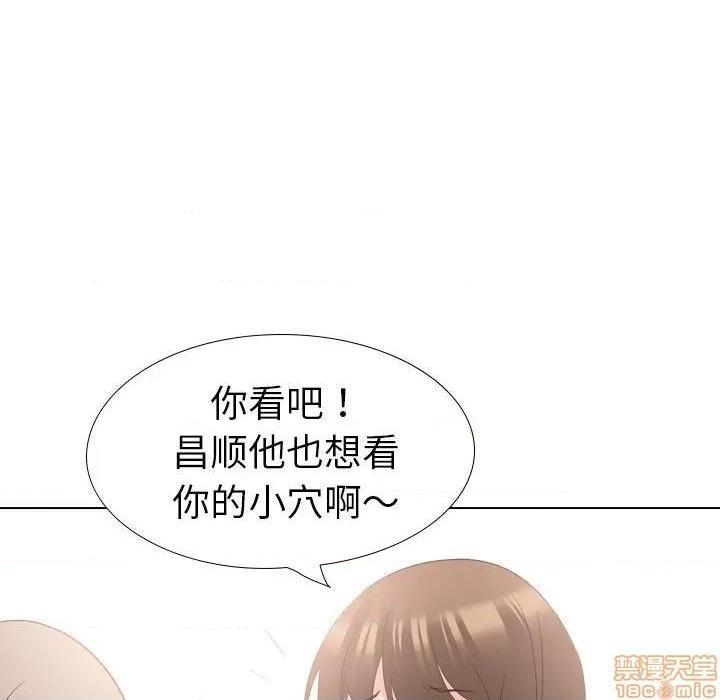 《姐姐的私密日记》漫画最新章节姐姐的私密日记-第19话 19 免费下拉式在线观看章节第【55】张图片