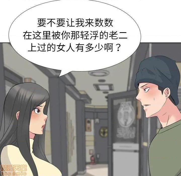 《姐姐的私密日记》漫画最新章节姐姐的私密日记-第19话 19 免费下拉式在线观看章节第【182】张图片