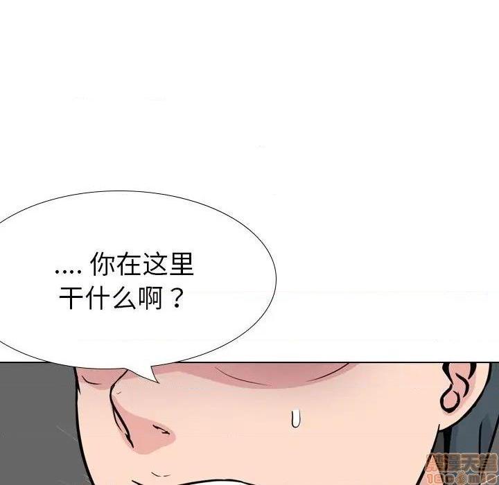 《姐姐的私密日记》漫画最新章节姐姐的私密日记-第19话 19 免费下拉式在线观看章节第【90】张图片