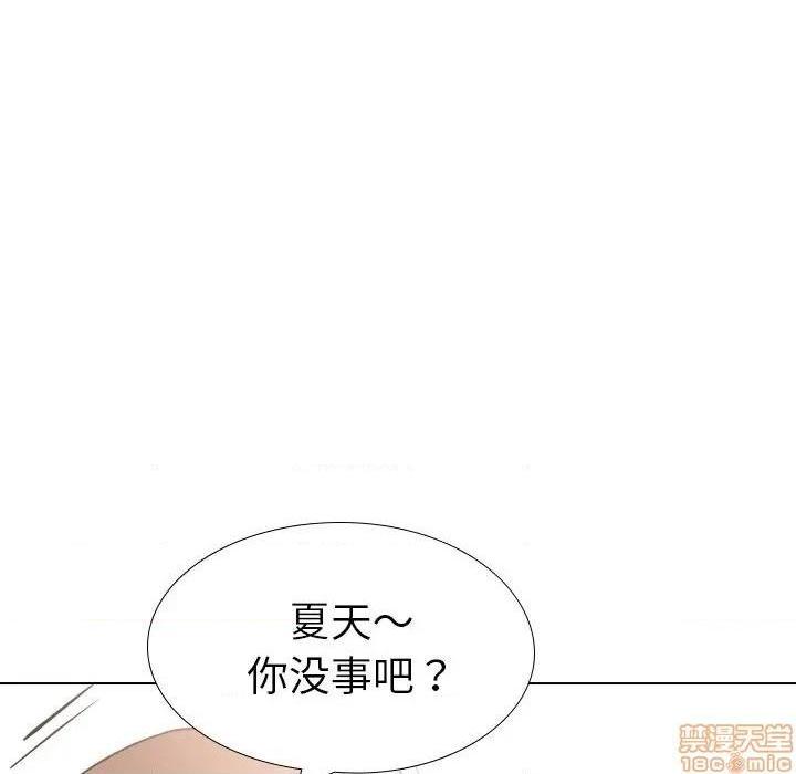 《姐姐的私密日记》漫画最新章节姐姐的私密日记-第19话 19 免费下拉式在线观看章节第【129】张图片