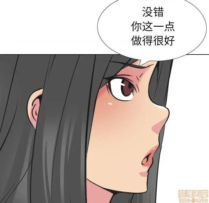 《姐姐的私密日记》漫画最新章节姐姐的私密日记-第19话 19 免费下拉式在线观看章节第【169】张图片