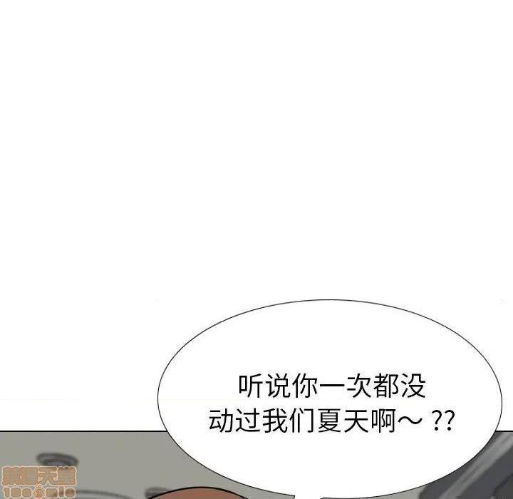 《姐姐的私密日记》漫画最新章节姐姐的私密日记-第19话 19 免费下拉式在线观看章节第【164】张图片