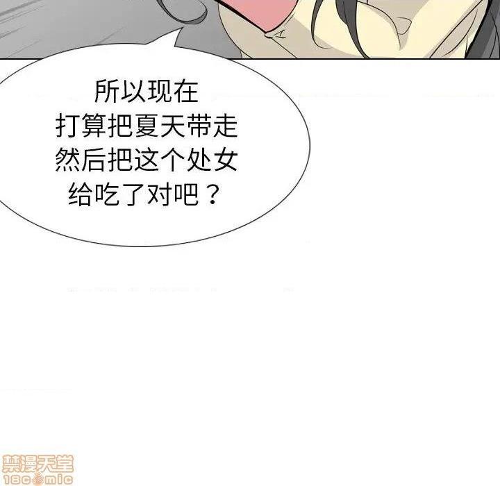 《姐姐的私密日记》漫画最新章节姐姐的私密日记-第19话 19 免费下拉式在线观看章节第【190】张图片