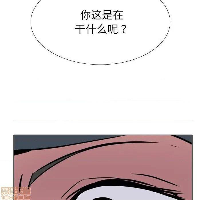 《姐姐的私密日记》漫画最新章节姐姐的私密日记-第19话 19 免费下拉式在线观看章节第【122】张图片