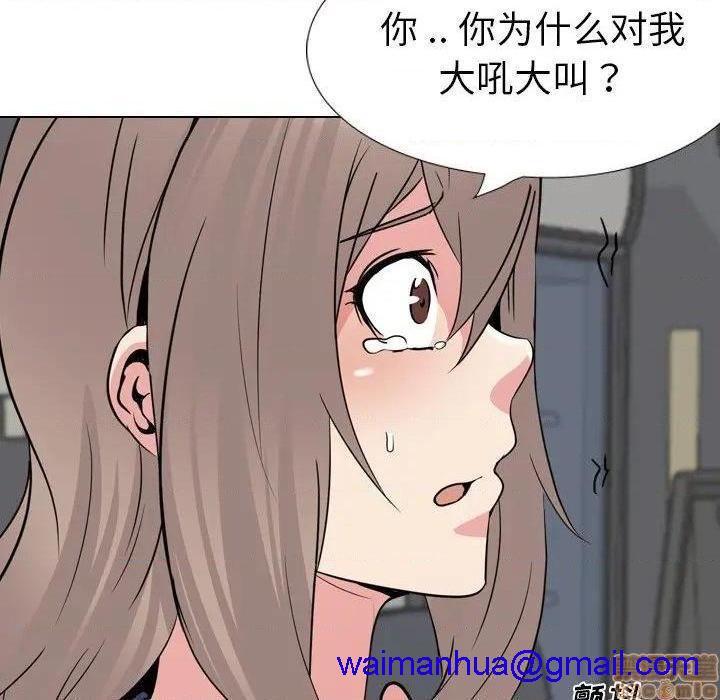 《姐姐的私密日记》漫画最新章节姐姐的私密日记-第19话 19 免费下拉式在线观看章节第【101】张图片