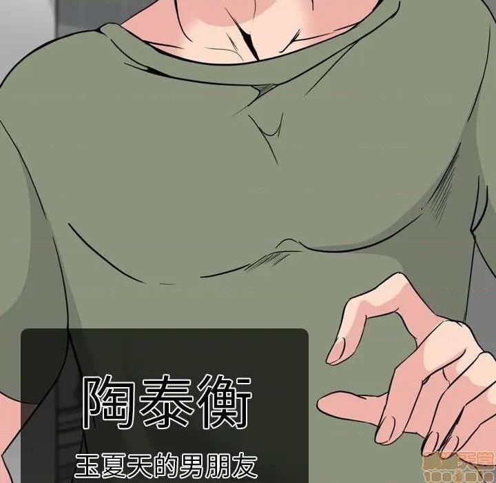 《姐姐的私密日记》漫画最新章节姐姐的私密日记-第19话 19 免费下拉式在线观看章节第【67】张图片