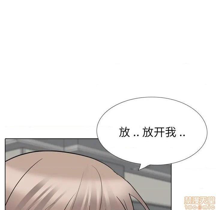 《姐姐的私密日记》漫画最新章节姐姐的私密日记-第19话 19 免费下拉式在线观看章节第【115】张图片