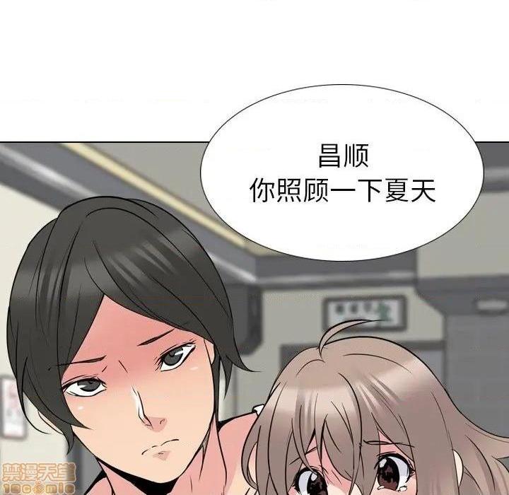 《姐姐的私密日记》漫画最新章节姐姐的私密日记-第19话 19 免费下拉式在线观看章节第【133】张图片