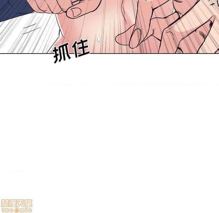 《姐姐的私密日记》漫画最新章节姐姐的私密日记-第19话 19 免费下拉式在线观看章节第【113】张图片