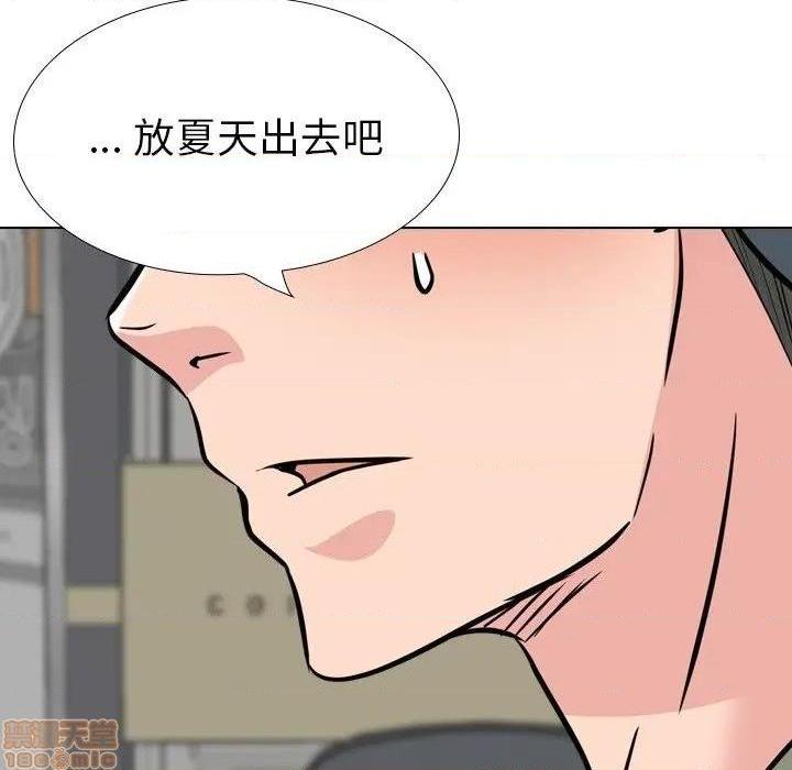 《姐姐的私密日记》漫画最新章节姐姐的私密日记-第19话 19 免费下拉式在线观看章节第【145】张图片