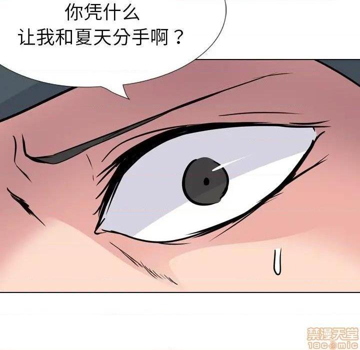 《姐姐的私密日记》漫画最新章节姐姐的私密日记-第20话 20 免费下拉式在线观看章节第【192】张图片