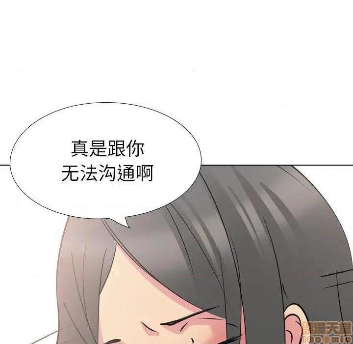 《姐姐的私密日记》漫画最新章节姐姐的私密日记-第20话 20 免费下拉式在线观看章节第【183】张图片