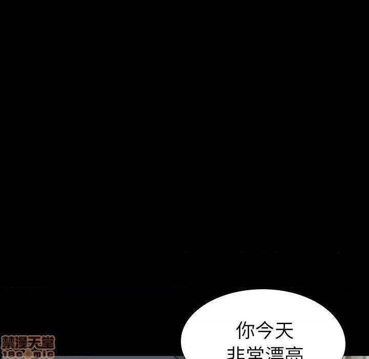 《姐姐的私密日记》漫画最新章节姐姐的私密日记-第20话 20 免费下拉式在线观看章节第【125】张图片