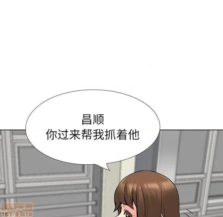 《姐姐的私密日记》漫画最新章节姐姐的私密日记-第20话 20 免费下拉式在线观看章节第【222】张图片