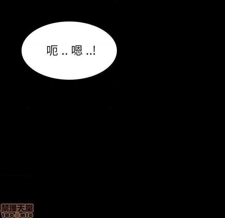 《姐姐的私密日记》漫画最新章节姐姐的私密日记-第20话 20 免费下拉式在线观看章节第【80】张图片