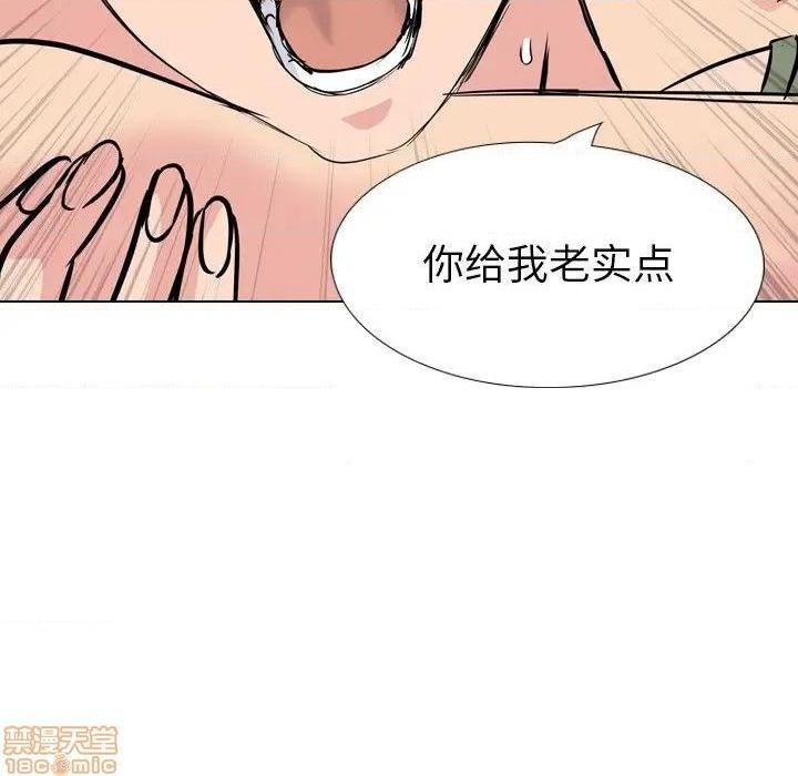 《姐姐的私密日记》漫画最新章节姐姐的私密日记-第20话 20 免费下拉式在线观看章节第【239】张图片