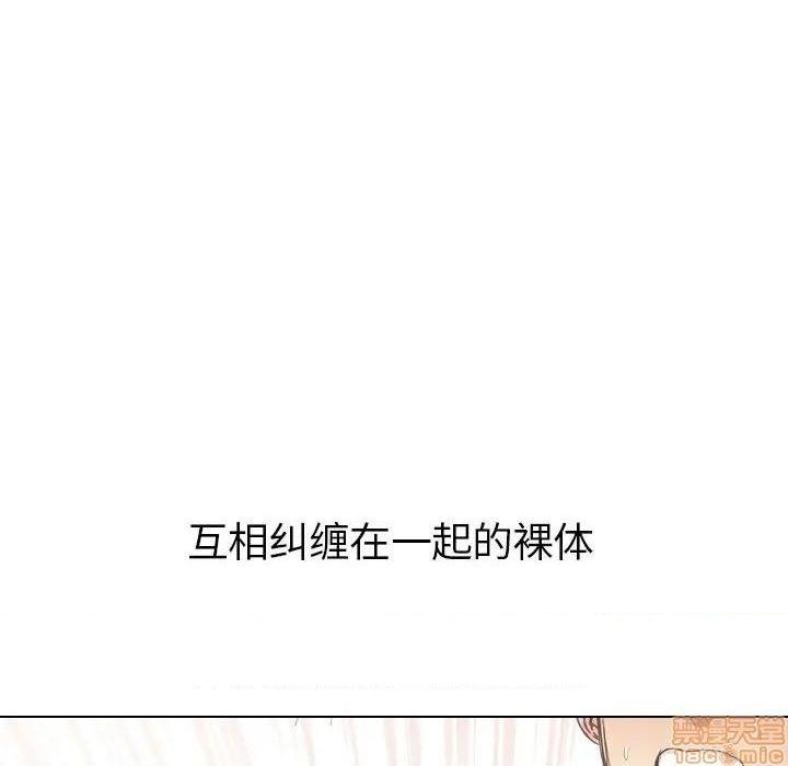 《姐姐的私密日记》漫画最新章节姐姐的私密日记-第22话 22 免费下拉式在线观看章节第【189】张图片