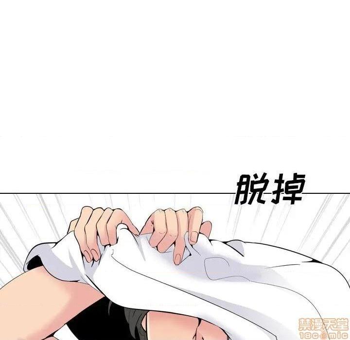 《姐姐的私密日记》漫画最新章节姐姐的私密日记-第22话 22 免费下拉式在线观看章节第【27】张图片