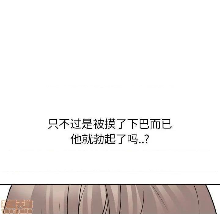 《姐姐的私密日记》漫画最新章节姐姐的私密日记-第22话 22 免费下拉式在线观看章节第【42】张图片