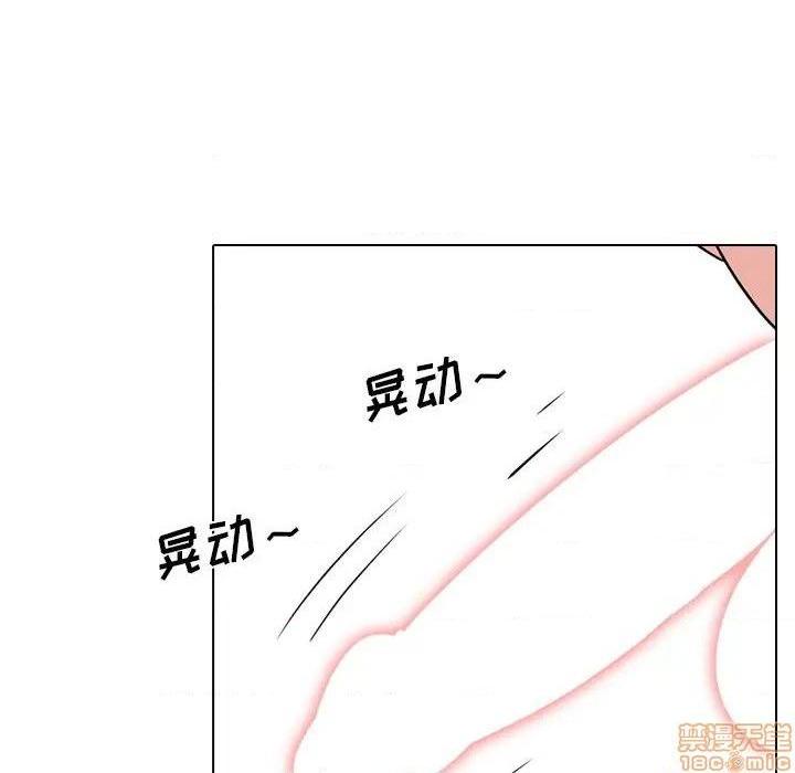 《姐姐的私密日记》漫画最新章节姐姐的私密日记-第22话 22 免费下拉式在线观看章节第【138】张图片