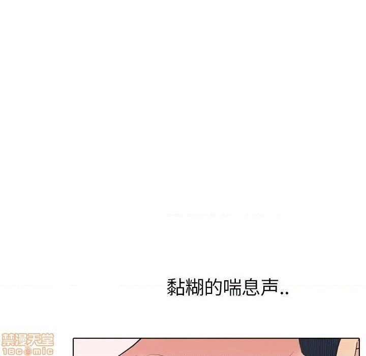 《姐姐的私密日记》漫画最新章节姐姐的私密日记-第22话 22 免费下拉式在线观看章节第【192】张图片