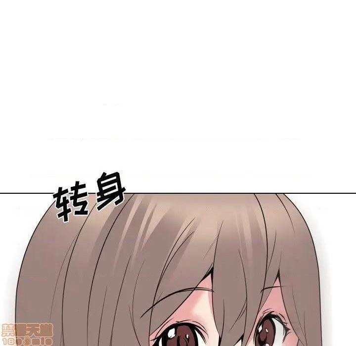 《姐姐的私密日记》漫画最新章节姐姐的私密日记-第22话 22 免费下拉式在线观看章节第【207】张图片