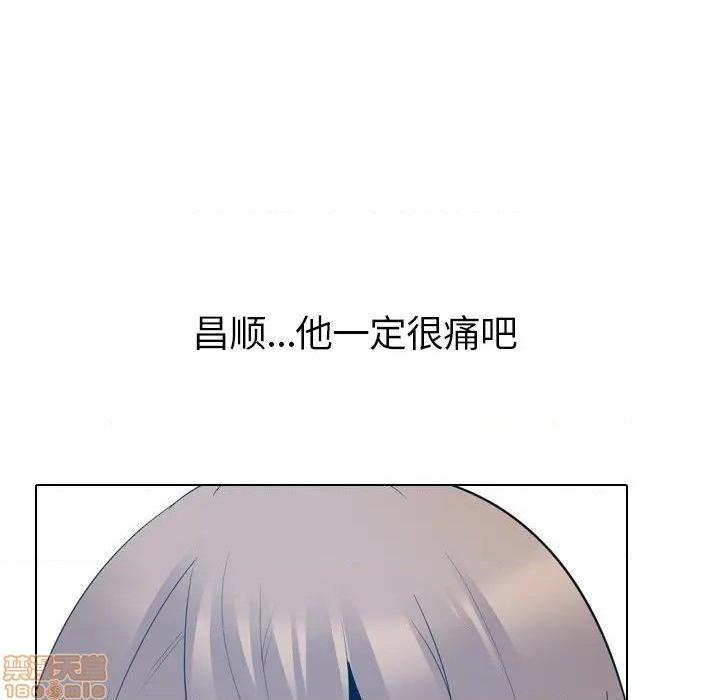 《姐姐的私密日记》漫画最新章节姐姐的私密日记-第22话 22 免费下拉式在线观看章节第【130】张图片