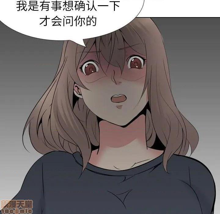 《姐姐的私密日记》漫画最新章节姐姐的私密日记-第23话 23 免费下拉式在线观看章节第【29】张图片