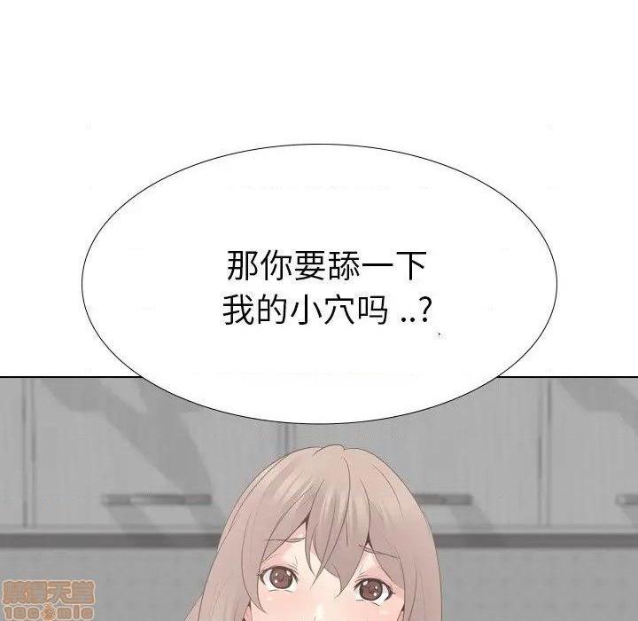 《姐姐的私密日记》漫画最新章节姐姐的私密日记-第23话 23 免费下拉式在线观看章节第【203】张图片