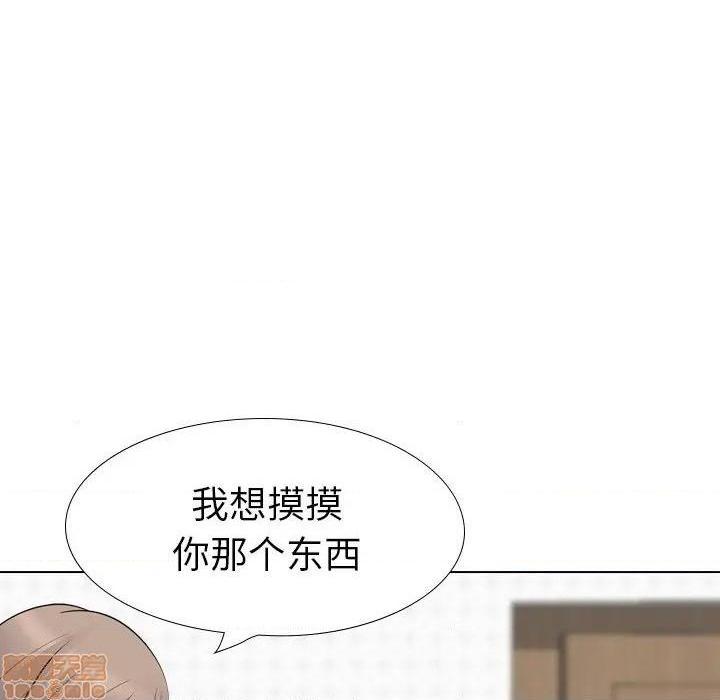 《姐姐的私密日记》漫画最新章节姐姐的私密日记-第23话 23 免费下拉式在线观看章节第【178】张图片