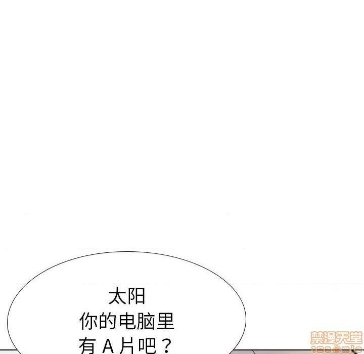 《姐姐的私密日记》漫画最新章节姐姐的私密日记-第23话 23 免费下拉式在线观看章节第【15】张图片