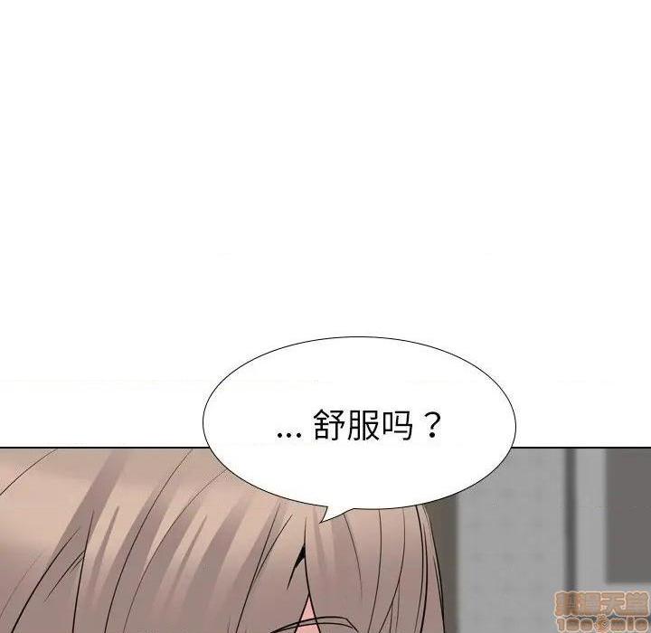 《姐姐的私密日记》漫画最新章节姐姐的私密日记-第23话 23 免费下拉式在线观看章节第【77】张图片