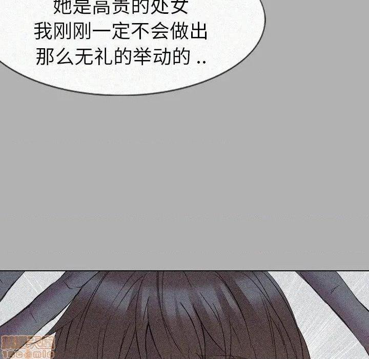 《姐姐的私密日记》漫画最新章节姐姐的私密日记-第24话 24 免费下拉式在线观看章节第【178】张图片