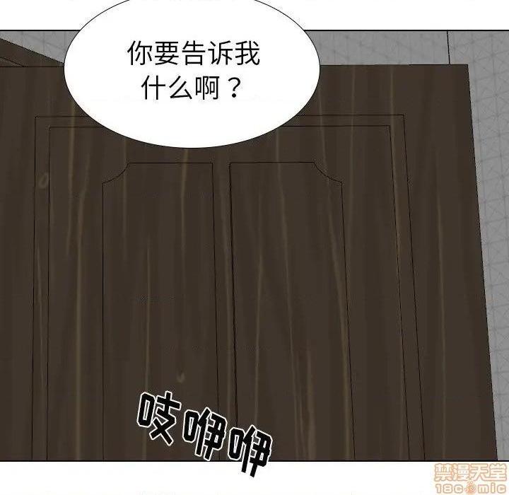 《姐姐的私密日记》漫画最新章节姐姐的私密日记-第24话 24 免费下拉式在线观看章节第【197】张图片