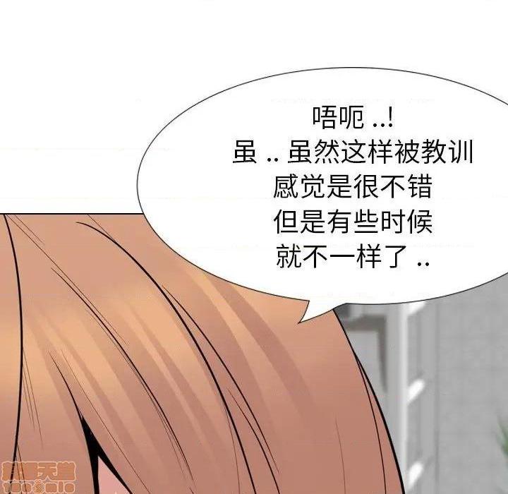 《姐姐的私密日记》漫画最新章节姐姐的私密日记-第24话 24 免费下拉式在线观看章节第【130】张图片