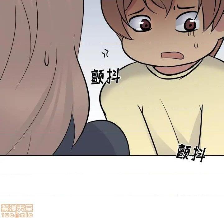 《姐姐的私密日记》漫画最新章节姐姐的私密日记-第24话 24 免费下拉式在线观看章节第【120】张图片