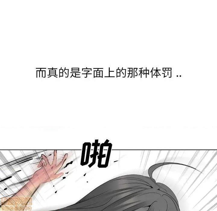 《姐姐的私密日记》漫画最新章节姐姐的私密日记-第25话 25 免费下拉式在线观看章节第【155】张图片