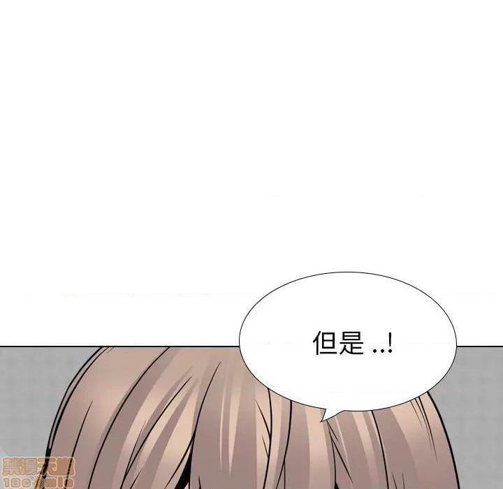 《姐姐的私密日记》漫画最新章节姐姐的私密日记-第25话 25 免费下拉式在线观看章节第【82】张图片