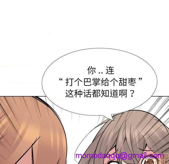 《姐姐的私密日记》漫画最新章节姐姐的私密日记-第25话 25 免费下拉式在线观看章节第【216】张图片