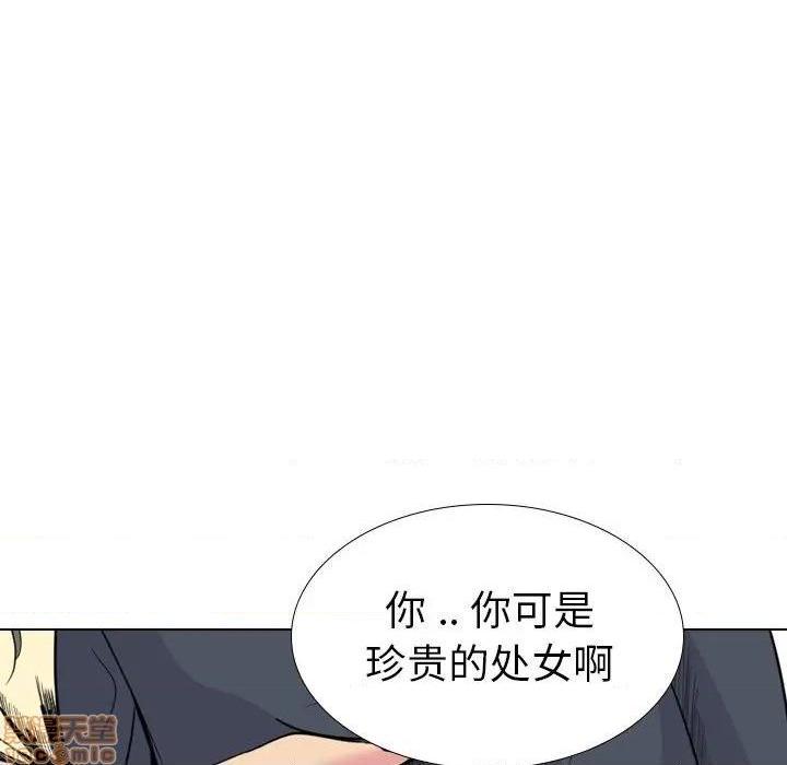 《姐姐的私密日记》漫画最新章节姐姐的私密日记-第25话 25 免费下拉式在线观看章节第【94】张图片