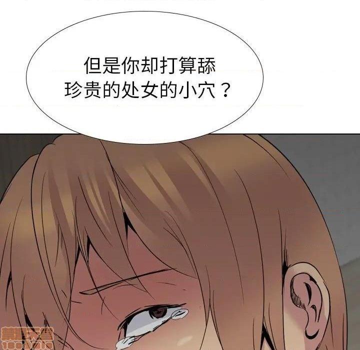 《姐姐的私密日记》漫画最新章节姐姐的私密日记-第25话 25 免费下拉式在线观看章节第【134】张图片