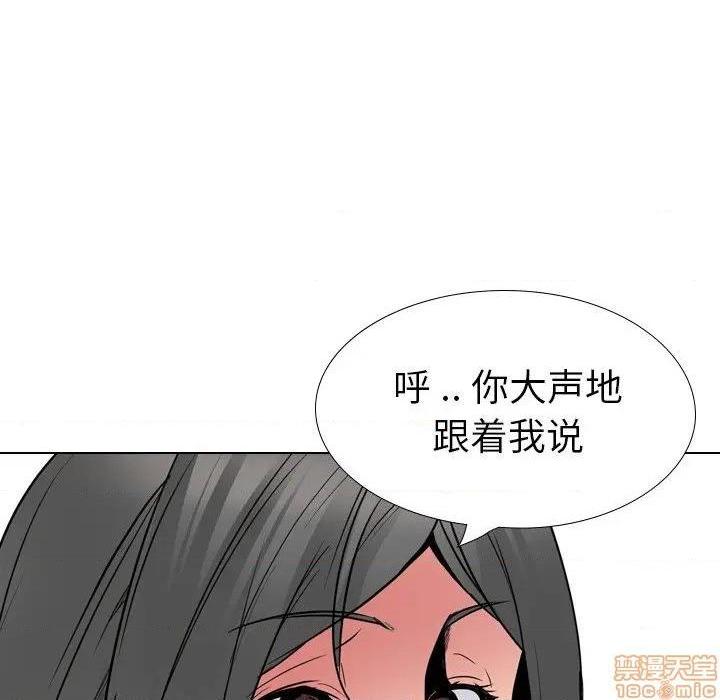 《姐姐的私密日记》漫画最新章节姐姐的私密日记-第25话 25 免费下拉式在线观看章节第【162】张图片