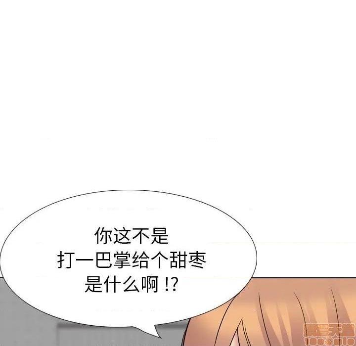 《姐姐的私密日记》漫画最新章节姐姐的私密日记-第25话 25 免费下拉式在线观看章节第【210】张图片