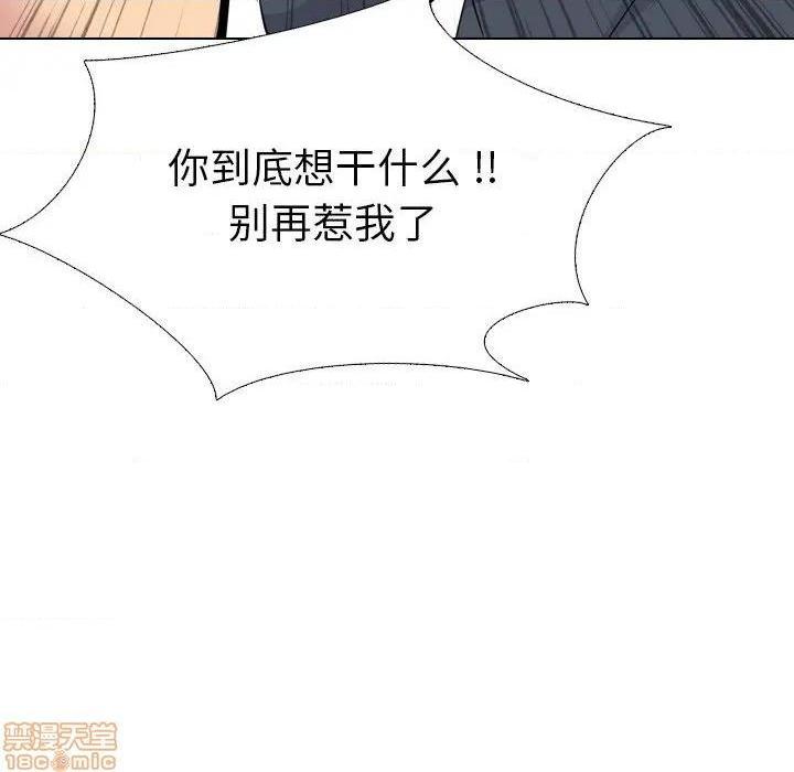 《姐姐的私密日记》漫画最新章节姐姐的私密日记-第25话 25 免费下拉式在线观看章节第【218】张图片