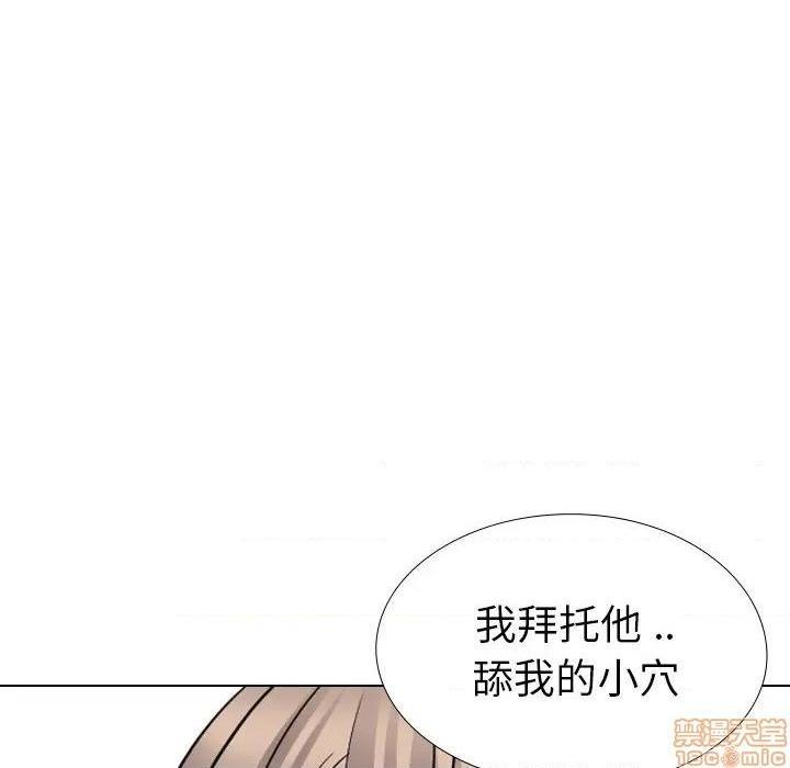 《姐姐的私密日记》漫画最新章节姐姐的私密日记-第25话 25 免费下拉式在线观看章节第【60】张图片