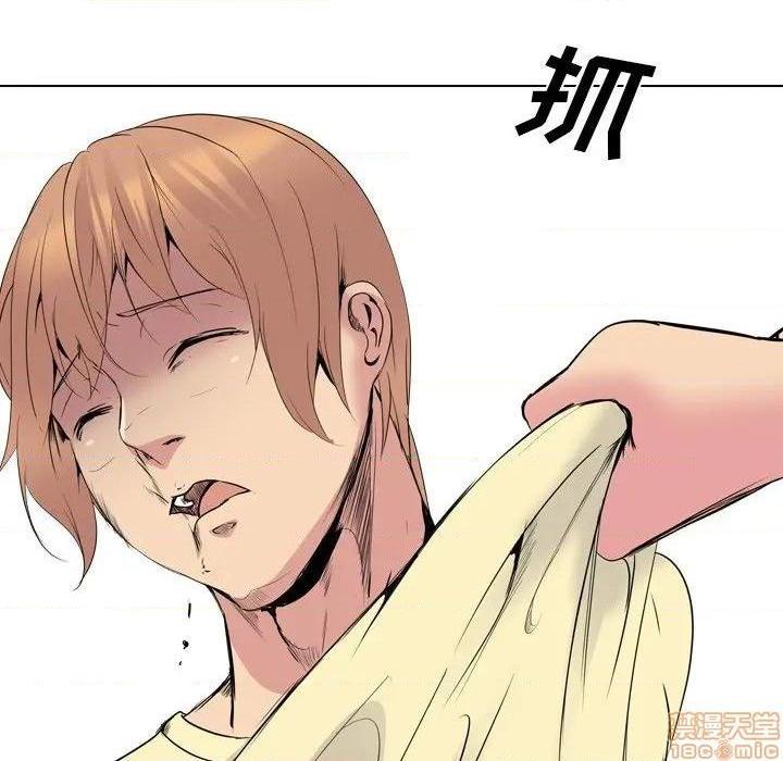 《姐姐的私密日记》漫画最新章节姐姐的私密日记-第25话 25 免费下拉式在线观看章节第【122】张图片