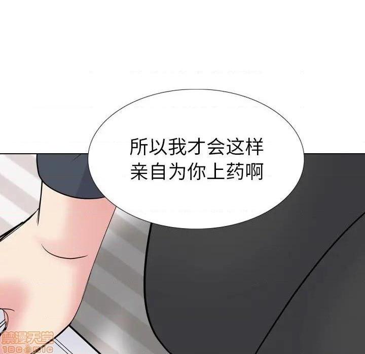 《姐姐的私密日记》漫画最新章节姐姐的私密日记-第25话 25 免费下拉式在线观看章节第【207】张图片